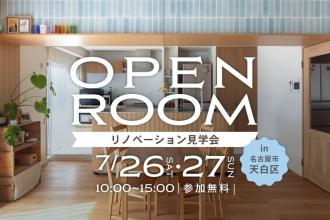 造作キッチンと梁が映える、木と彩りの住まい｜マンションリノベ見学会in天白区
