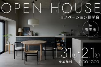 「整えない」が、心地いい。ズボラな日常を優しく包む「余白」の家｜マンションリノベ