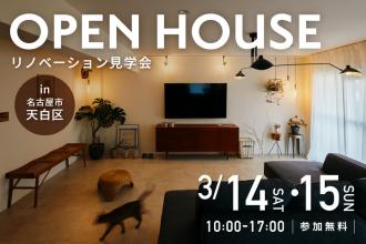 チェック柄の土間とアーチに心躍る。インテリアが主役の「帰りたくなる家」｜マンショ