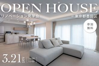 家事ラクで子育てにゆとりを。光を重ねたグレートーンのホテルライクな住まい｜マンシ