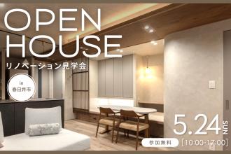 物が溢れない心地よさ。大開口の光と小上がりでくつろぐジャパンディな暮らし｜マンシ