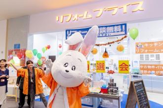 リフォーム相談会＆お得なキャンペーン　～増税前のラストチャンス～