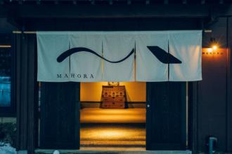 築100年以上の古民家再生民泊地域交流施設【MAHORA 西野谷】