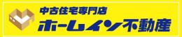 株式会社ホームイン