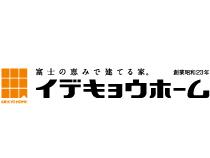イデキョウホーム株式会社