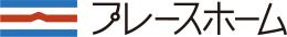 株式会社プレースホーム